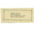 Банкнота 30 геллеров 1920 года Австрия — Пуппинг (Нотгельд) (Артикул: B2-16277) — Фото №2