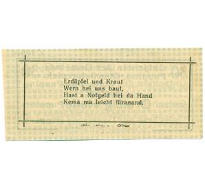 30 геллеров 1920 года Австрия — Пуппинг (Нотгельд) — Фото №2