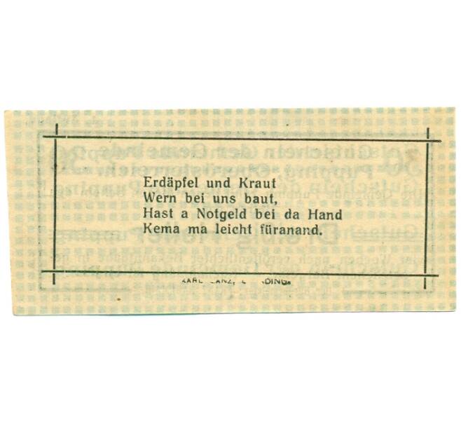 Банкнота 30 геллеров 1920 года Австрия — Пуппинг (Нотгельд) (Артикул: B2-16277) — Фото №2