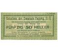 Банкнота 50 геллеров 1920 года Австрия — Пуппинг (Нотгельд) (Артикул: B2-16278) — Фото №1