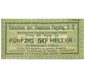50 геллеров 1920 года Австрия — Пуппинг (Нотгельд) — Фото №1
