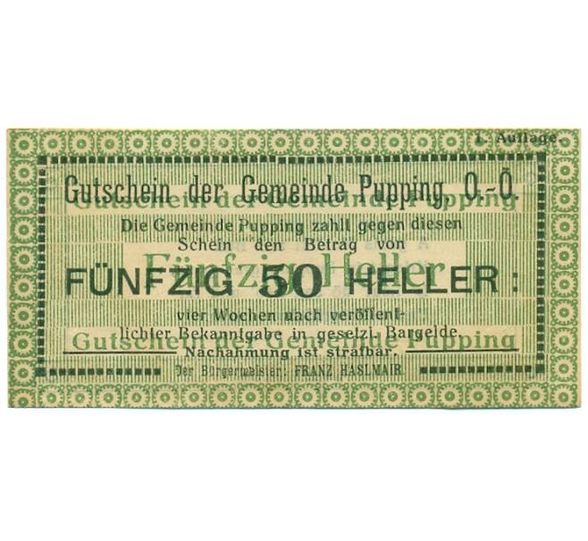 Банкнота 50 геллеров 1920 года Австрия — Пуппинг (Нотгельд) (Артикул: B2-16278) — Фото №1