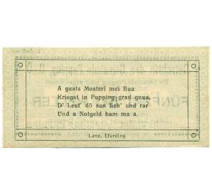 50 геллеров 1920 года Австрия — Пуппинг (Нотгельд) — Фото №2