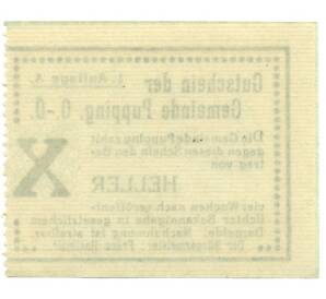 10 геллеров 1920 года Австрия — Пуппинг (Нотгельд) — Фото №2