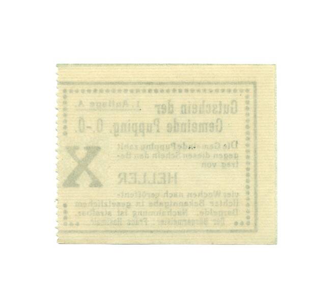 Банкнота 10 геллеров 1920 года Австрия — Пуппинг (Нотгельд) (Артикул: B2-16279) — Фото №2