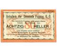 Банкнота 80 геллеров 1920 года Австрия — Пуппинг (Нотгельд) (Артикул: B2-16280) — Фото №1