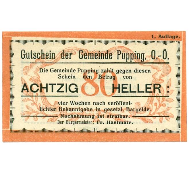 Банкнота 80 геллеров 1920 года Австрия — Пуппинг (Нотгельд) (Артикул: B2-16280) — Фото №1
