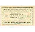 Банкнота 80 геллеров 1920 года Австрия — Пуппинг (Нотгельд) (Артикул: B2-16280) — Фото №2