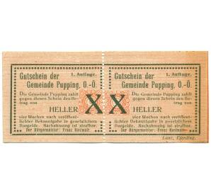 20 геллеров 1920 года Австрия — Пуппинг (Нотгельд) — Фото №1