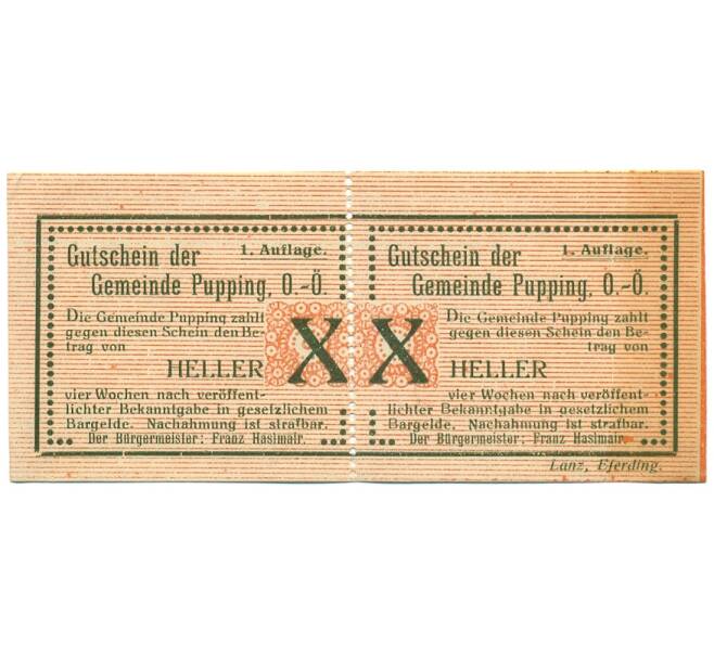 Банкнота 20 геллеров 1920 года Австрия — Пуппинг (Нотгельд) (Артикул: B2-16283) — Фото №1