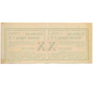 20 геллеров 1920 года Австрия — Пуппинг (Нотгельд) — Фото №2