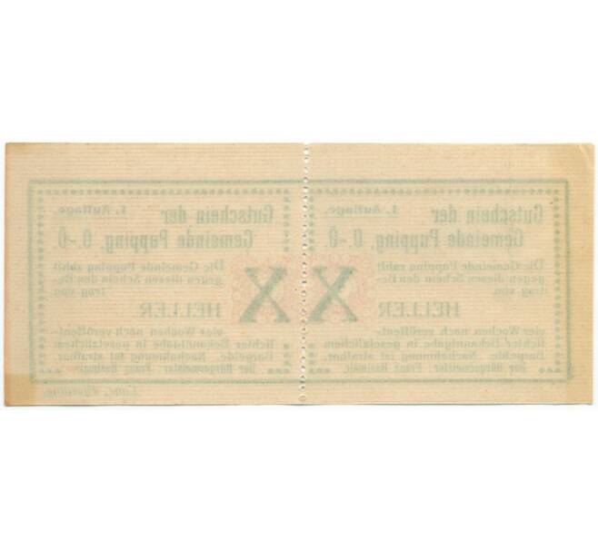 Банкнота 20 геллеров 1920 года Австрия — Пуппинг (Нотгельд) (Артикул: B2-16283) — Фото №2