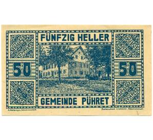 50 геллеров 1920 года Австрия — Пюрет (Нотгельд) — Фото №1