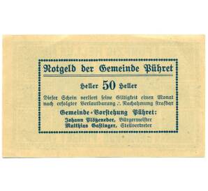 50 геллеров 1920 года Австрия — Пюрет (Нотгельд) — Фото №2