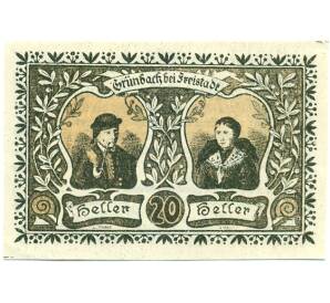 20 геллеров 1920 года Австрия — Грюнбах (Нотгельд) — Фото №1