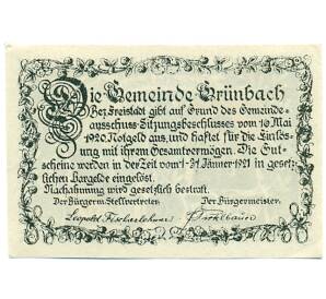 20 геллеров 1920 года Австрия — Грюнбах (Нотгельд) — Фото №2