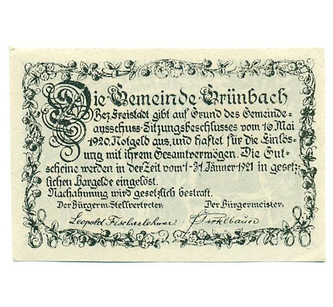 Банкнота 20 геллеров 1920 года Австрия — Грюнбах (Нотгельд) (Артикул: B2-16285) — Фото №2