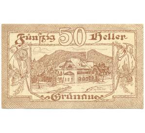 50 геллеров 1920 года Австрия — Грюнау (Нотгельд) — Фото №1