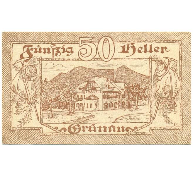 Банкнота 50 геллеров 1920 года Австрия — Грюнау (Нотгельд) (Артикул: B2-16287) — Фото №1
