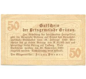 50 геллеров 1920 года Австрия — Грюнау (Нотгельд) — Фото №2