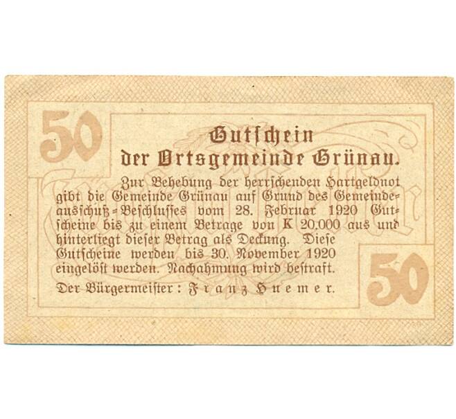 Банкнота 50 геллеров 1920 года Австрия — Грюнау (Нотгельд) (Артикул: B2-16287) — Фото №2