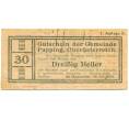 Банкнота 30 геллеров 1920 года Австрия — Пуппинг (Нотгельд) (Артикул: B2-16290) — Фото №1