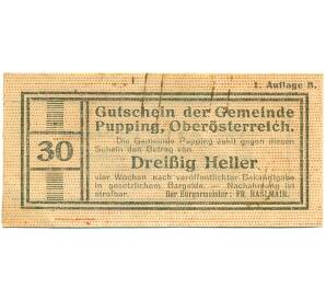 30 геллеров 1920 года Австрия — Пуппинг (Нотгельд) — Фото №1