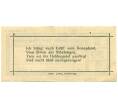 Банкнота 30 геллеров 1920 года Австрия — Пуппинг (Нотгельд) (Артикул: B2-16290) — Фото №2