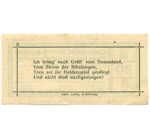 30 геллеров 1920 года Австрия — Пуппинг (Нотгельд) — Фото №2