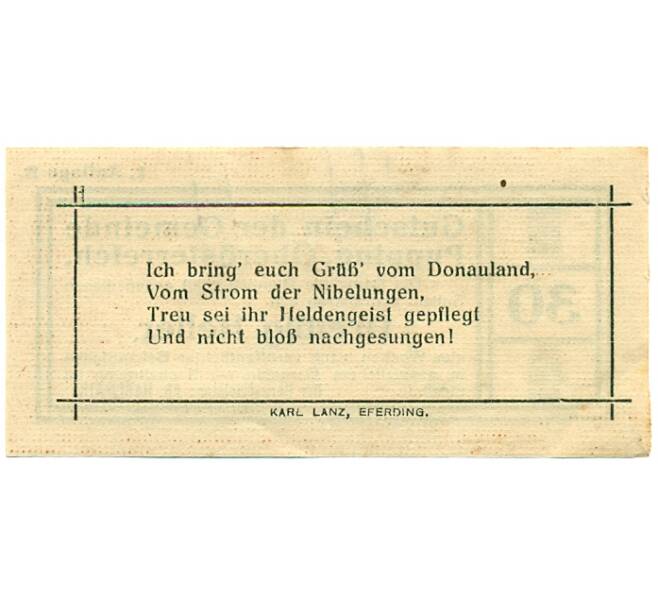 Банкнота 30 геллеров 1920 года Австрия — Пуппинг (Нотгельд) (Артикул: B2-16290) — Фото №2