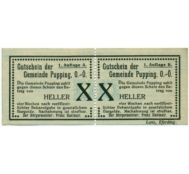 Банкнота 20 геллеров 1920 года Австрия — Пуппинг (Нотгельд) (Артикул: B2-16291) — Фото №1