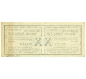 20 геллеров 1920 года Австрия — Пуппинг (Нотгельд) — Фото №2