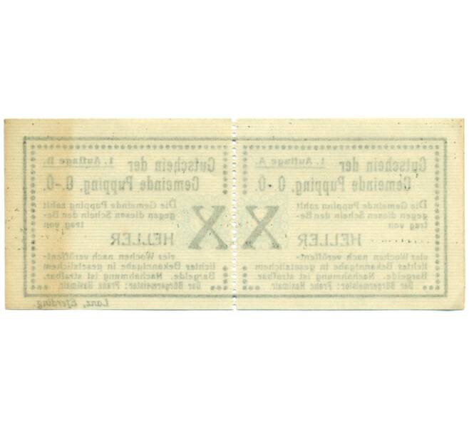 Банкнота 20 геллеров 1920 года Австрия — Пуппинг (Нотгельд) (Артикул: B2-16291) — Фото №2