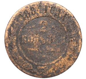 2 копейки 1884 года СПБ — Фото №1