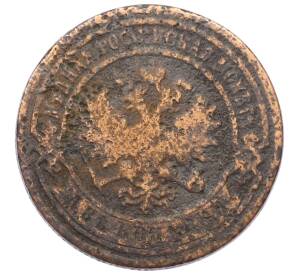 2 копейки 1884 года СПБ — Фото №2