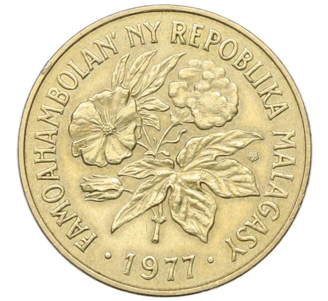 Монета 20 франков 1977 года Мадагаскар (Артикул: K12-76503) — Фото №1