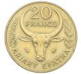 Монета 20 франков 1977 года Мадагаскар (Артикул: K12-76503) — Фото №2
