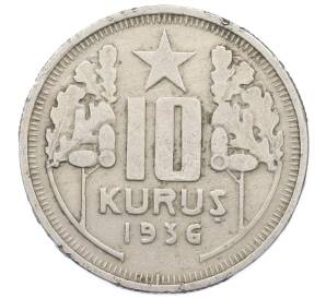 10 курушей 1936 года Турция — Фото №1