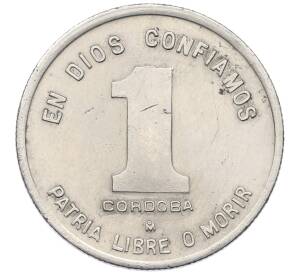 1 кордоба 1980 года Никарагуа — Фото №2