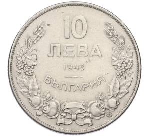 10 левов 1943 года Болгария — Фото №1