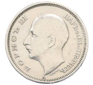 50 левов 1943 года Болгария — Фото №2