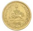 Монета 50 динаров 1965 года (SH 1344) Иран (Артикул: K12-76519) — Фото №2