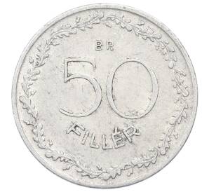 50 филлеров 1953 года Венгрия — Фото №2