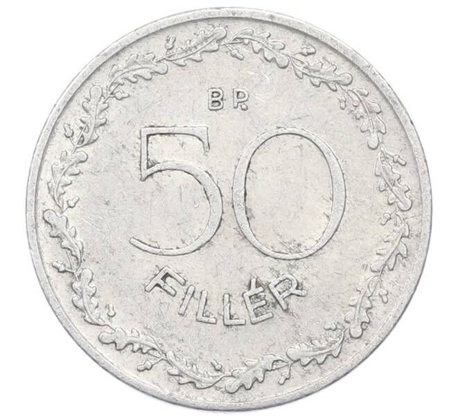 Монета 50 филлеров 1953 года Венгрия (Артикул: K12-76538) — Фото №2