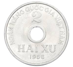 2 су 1958 года Северный Вьетнам (ДРВ) — Фото №1
