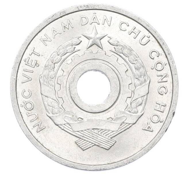 Монета 2 су 1958 года Северный Вьетнам (ДРВ) (Артикул: K12-76542) — Фото №2