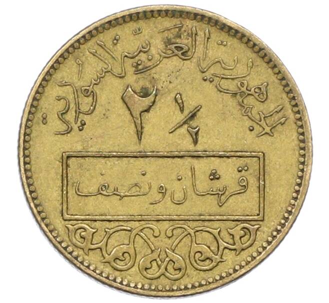 Монета 2 1/2 пиастра 1965 года Сирия (Артикул: K12-76555) — Фото №1