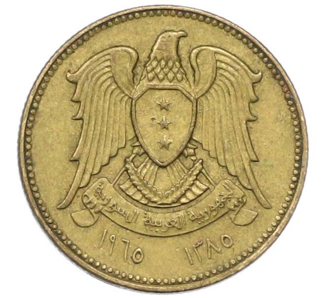 Монета 2 1/2 пиастра 1965 года Сирия (Артикул: K12-76555) — Фото №2