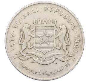1 шиллинг 1967 года Сомали — Фото №1