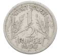 Монета 1/2 рупии 1950 года Индия (Артикул: K12-76576) — Фото №1